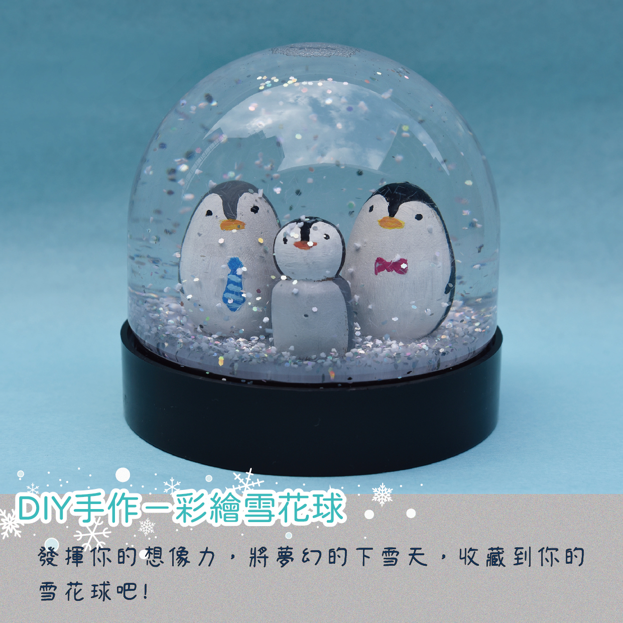 順益美術館