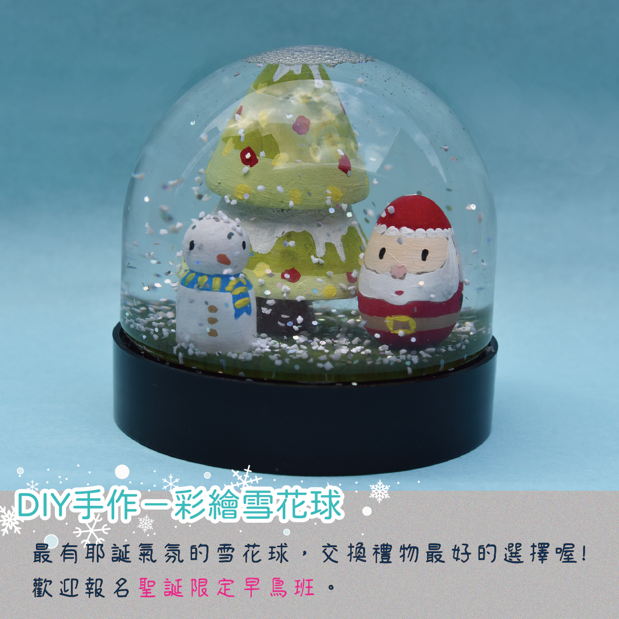 順益美術館