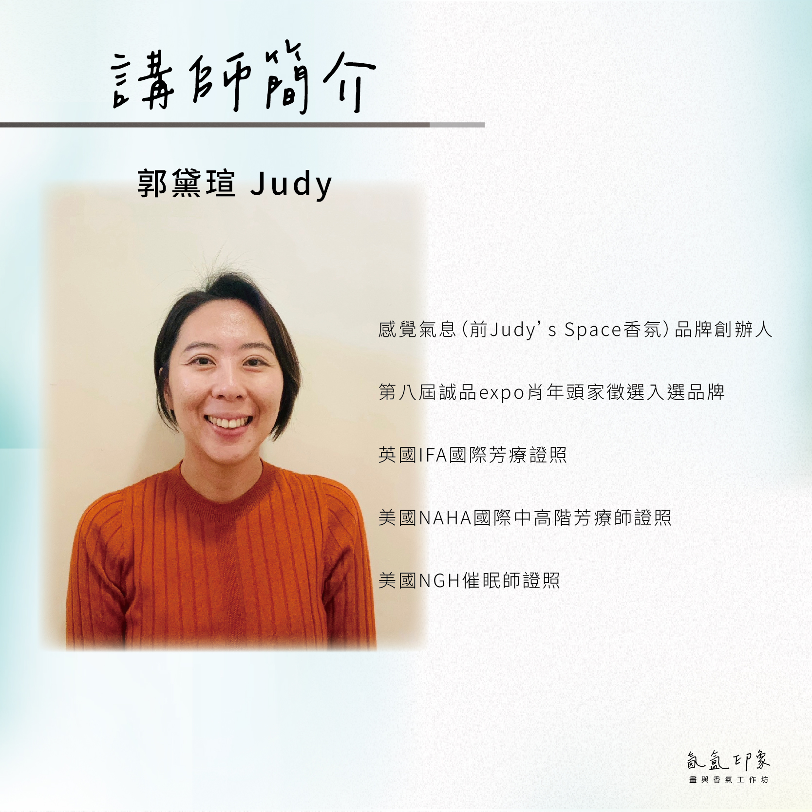 順益美術館