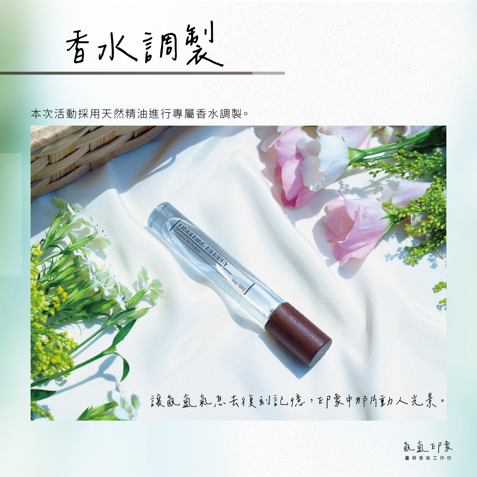 順益美術館